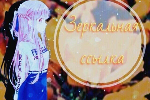 Кракен сайт ссылки актуальные