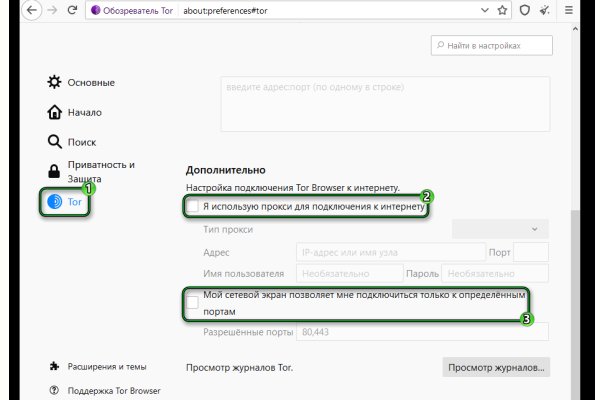 Как регистрироваться и заходить на кракен даркнет
