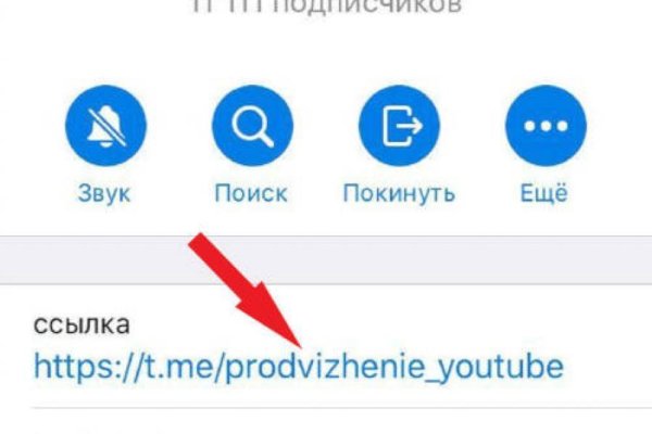 Короткая ссылка на кракен