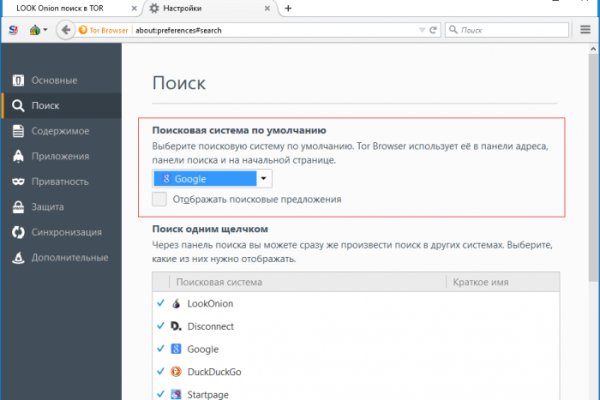 Почему кракен не блокируют
