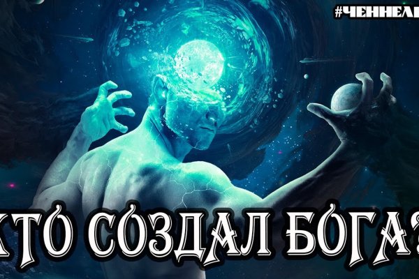 Кракен зеркало onion