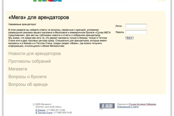 Kraken ссылка официальная