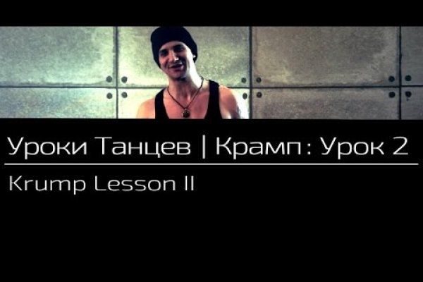 Кракен 2kraken biz