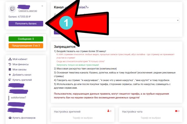 Kraken ссылка зеркало официальный сайт