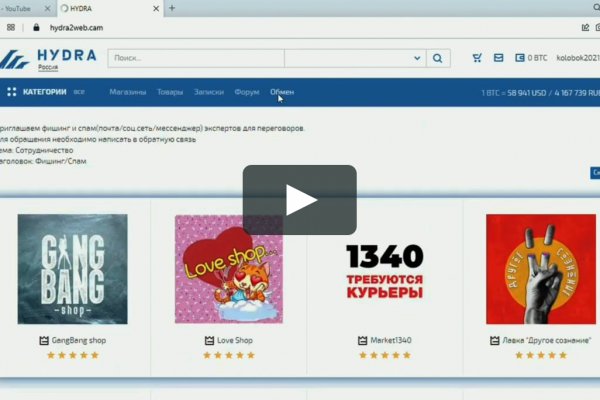 Как зайти на кракен kr2web in