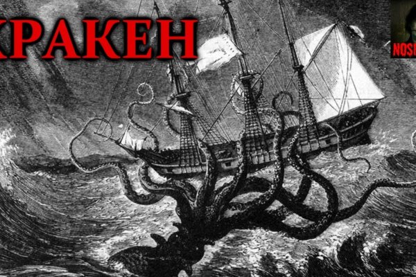 Кракен официальный сайт