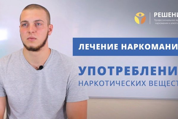 Кракен онион сайт io