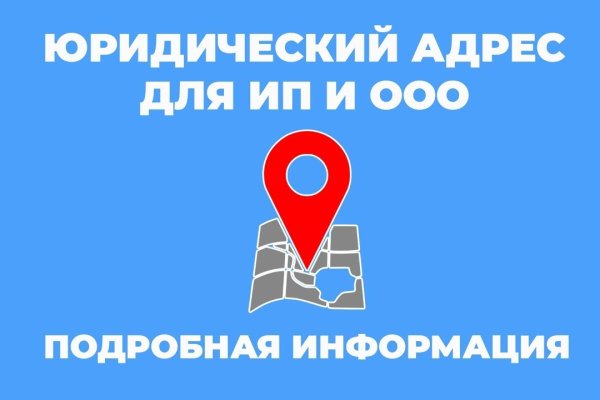 Регистрация на сайте кракен