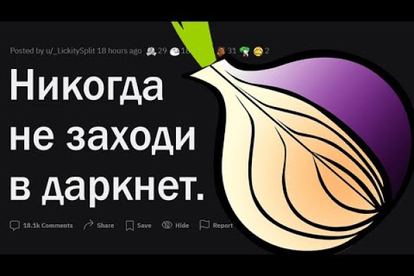 Ссылка на кракен