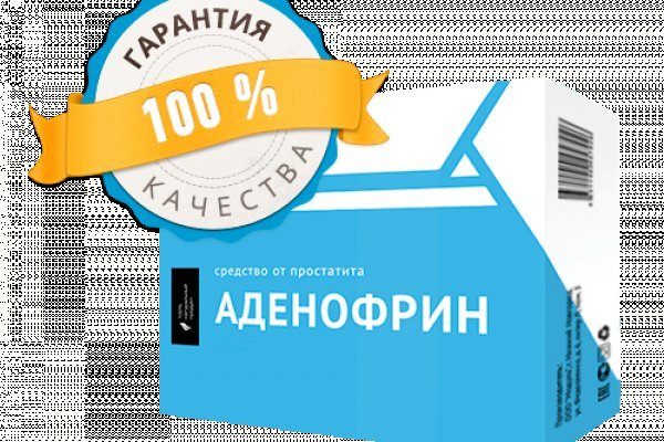 Как зайти на кракен kr2web in