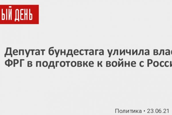 Kraken ссылка