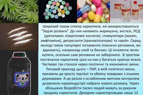 Darknet ссылки