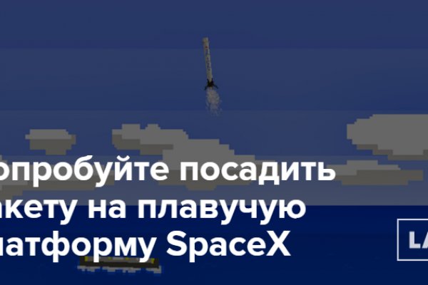 Kraken зеркало официальный