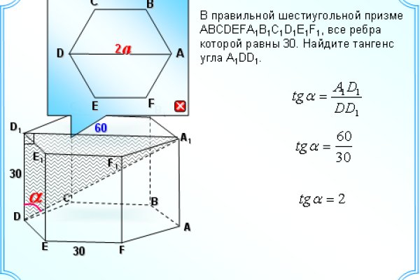 Как войти на сайт кракен