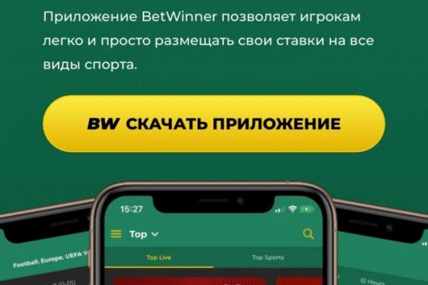 Зеркало кракен kr2web in