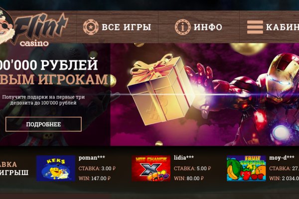 Кракен пользователь не найден что