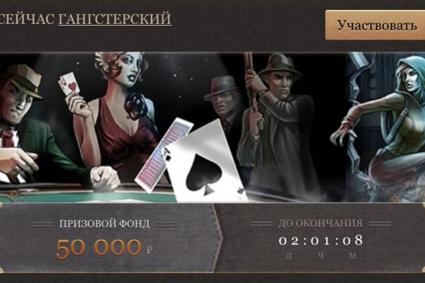 Кракен что продается