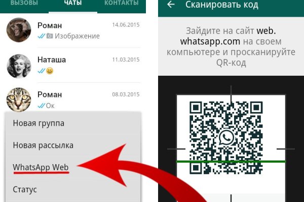 Не получается зайти на кракен
