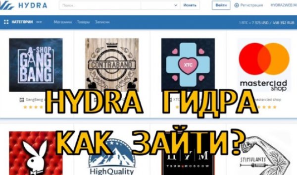 Кракен что продается