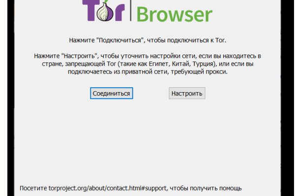 Кракен kr2web in магазин
