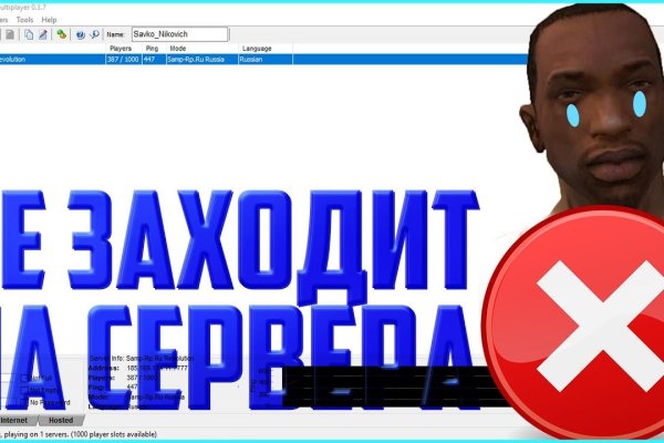 Восстановить доступ к кракену