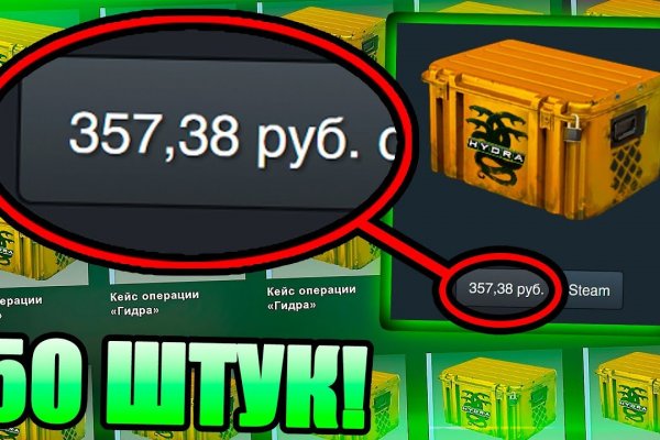 Взломали кракен аунтификатор